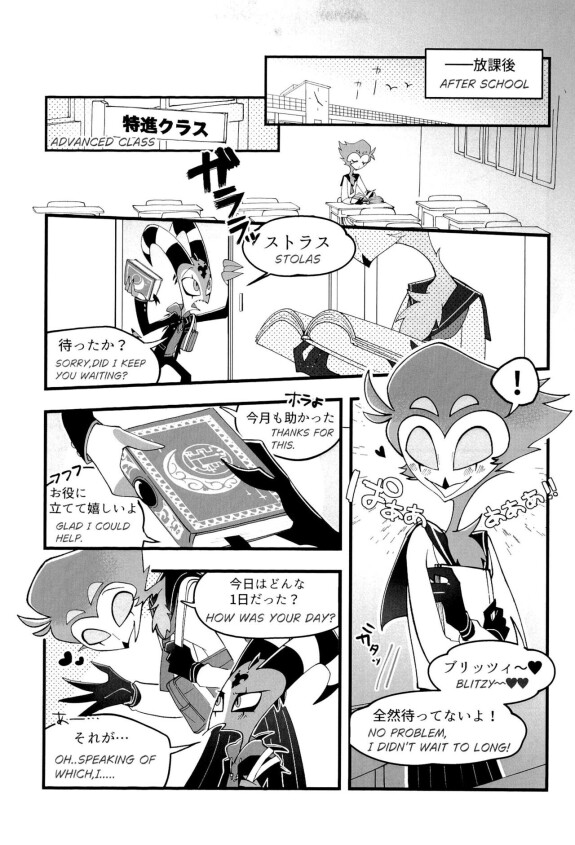  (What the Hell!? VG2024) [Hanayataro (Chamin)]  Toshoshitsu de wa Oshizuka ni!  (Helluva Boss)