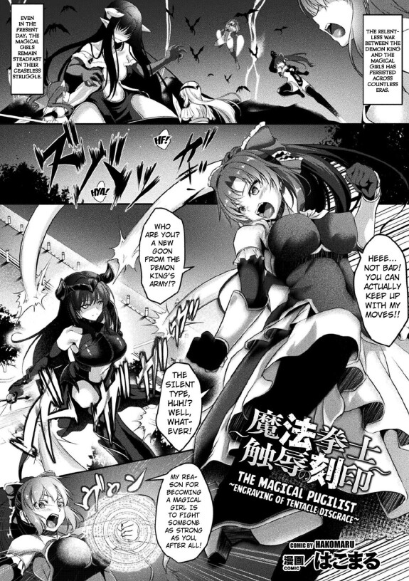 [Hakomaru] ~Mahou Kenshi Shokuyoku no Kokuin~ / Le Pugiliste Magique ~ Gravure de la Disgrâce des Tentacules~ (Héroïnes de Kukkoro Vol. 11) [Anglais] [Kuraudo] [Numérique]