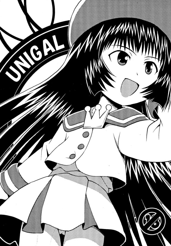  (C74) [Group 601 (Oki Yukao)]  UNIGAL  (Various)