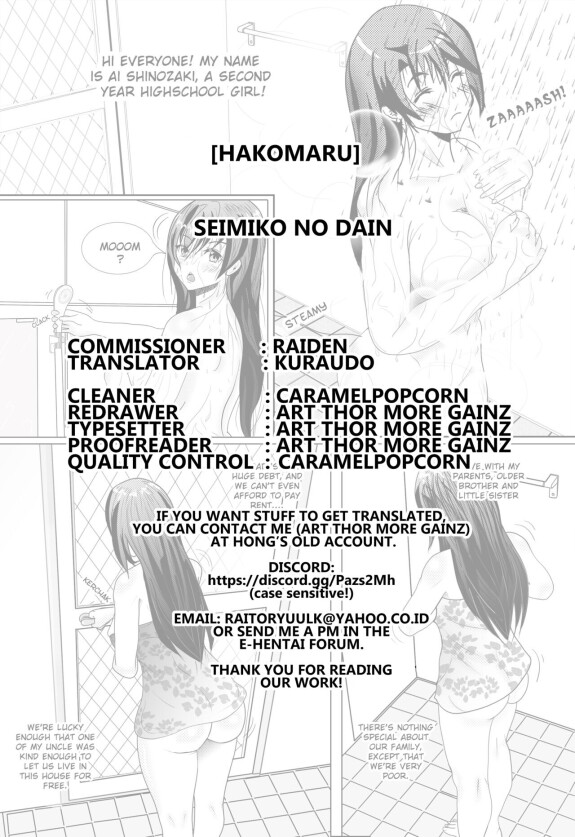 [Hakomaru] Seimiko no Gain | the Chaste Priestess' Submission Crest (Kukkoro Heroines Vol. 25) [Polski] [Kuraudo] [Cyfrowy]