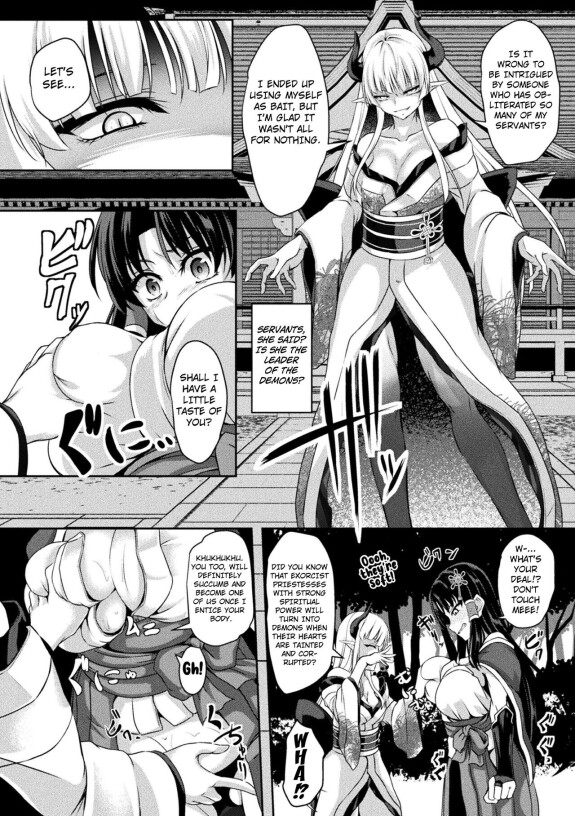 [Hakomaru] Seimiko no Gain | the Chaste Priestess' Submission Crest (Kukkoro Heroines Vol. 25) [Polski] [Kuraudo] [Cyfrowy]