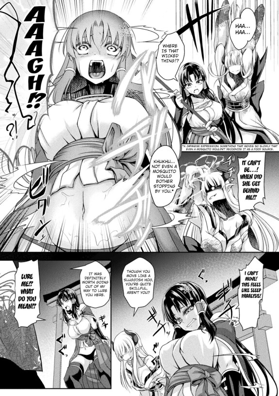 [Hakomaru] Seimiko no Gain | the Chaste Priestess' Submission Crest (Kukkoro Heroines Vol. 25) [Polski] [Kuraudo] [Cyfrowy]