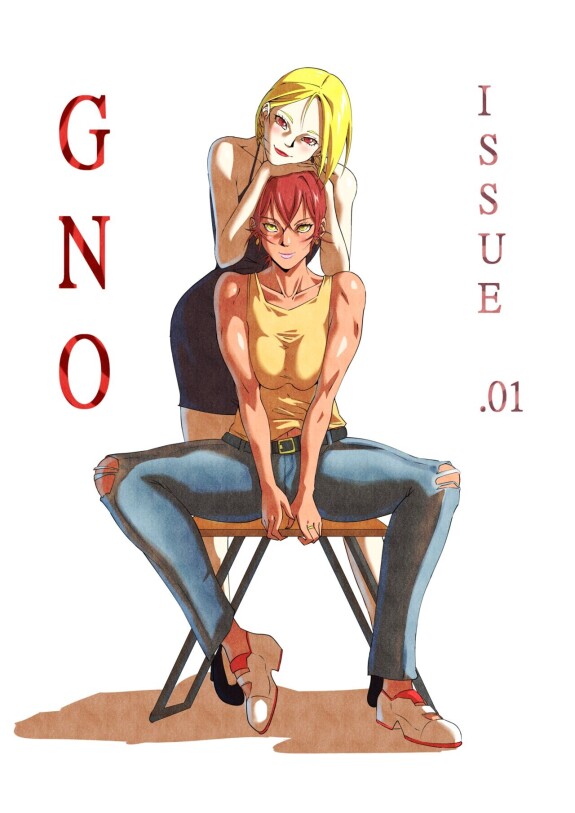 GNO .01 [Cinese] [chtgpt機翻]