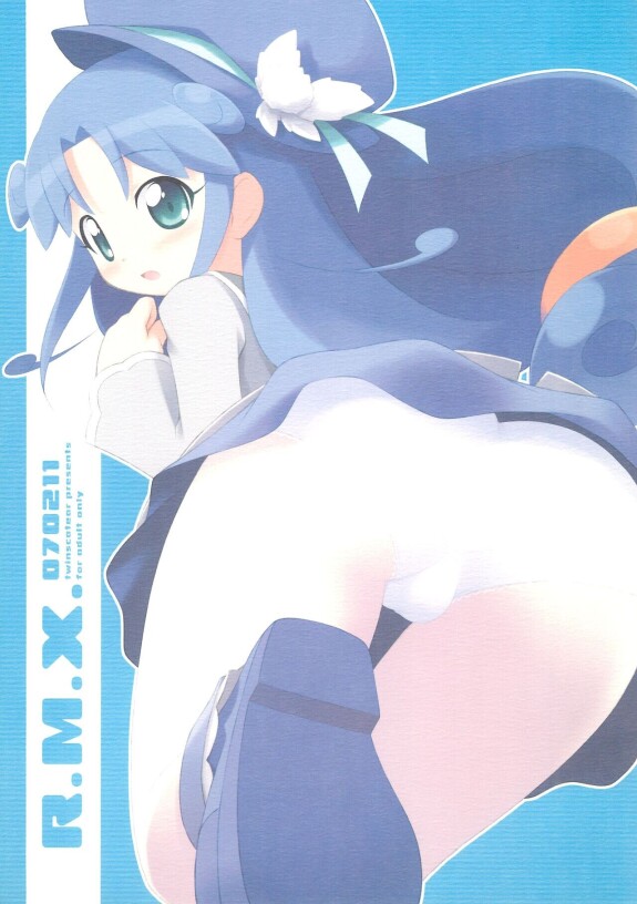 ((SC 34) [chat des jumeaux (Kagura Yuuki)] R. M. X. 070211 (Fushigiboshi pas de Futago Hime)