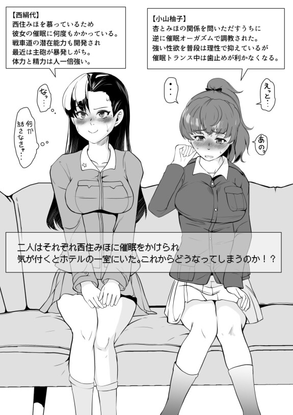 ((Jimador) NishiYuzu Manga