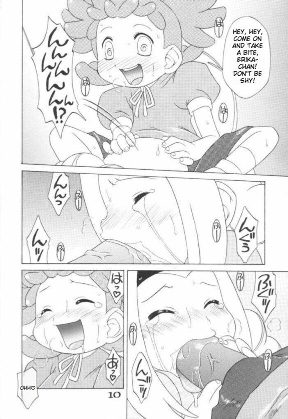 (C61) [Uso Seisakusho (Madou Uni)] AMOUR et POP (Ojamajo Doremi) (Anglais) (Traduction du Traducteur de Manga Ichigo)