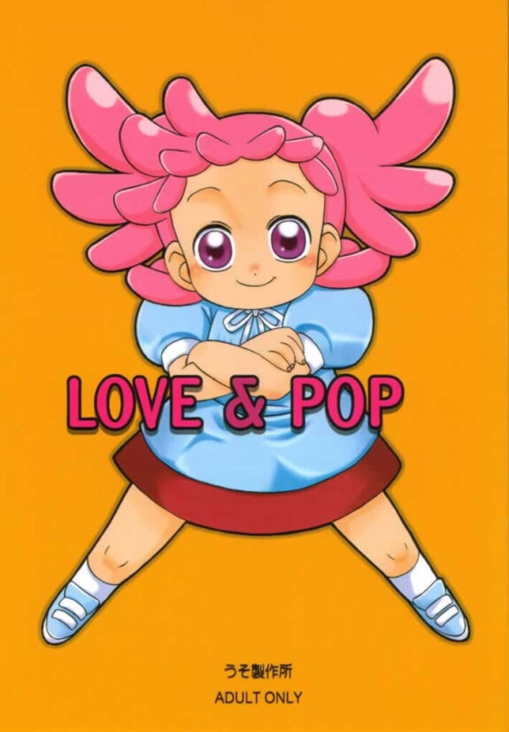 (C61) [Uso Seisakusho (Madou Uni)] miłość i POP (Ojamajo Doremi) (angielski) (Tłumaczenie Ichigo Manga Translator)