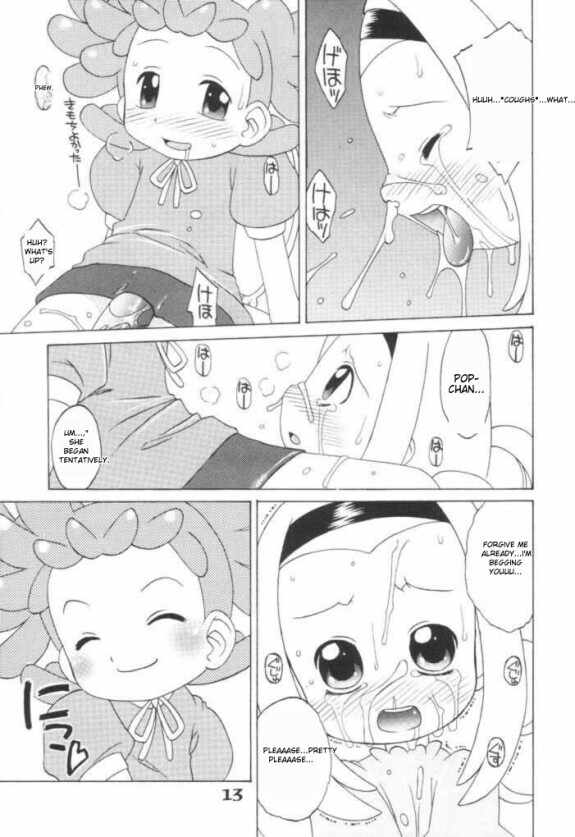 (C61) [Uso Seisakusho (Madou Uni)] AMOUR et POP (Ojamajo Doremi) (Anglais) (Traduction du Traducteur de Manga Ichigo)