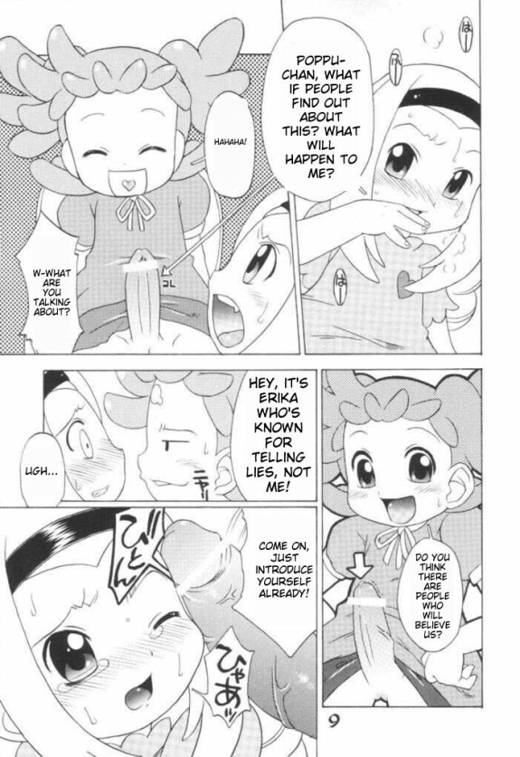 (C61) [Uso Seisakusho (Madou Uni)] AMOUR et POP (Ojamajo Doremi) (Anglais) (Traduction du Traducteur de Manga Ichigo)