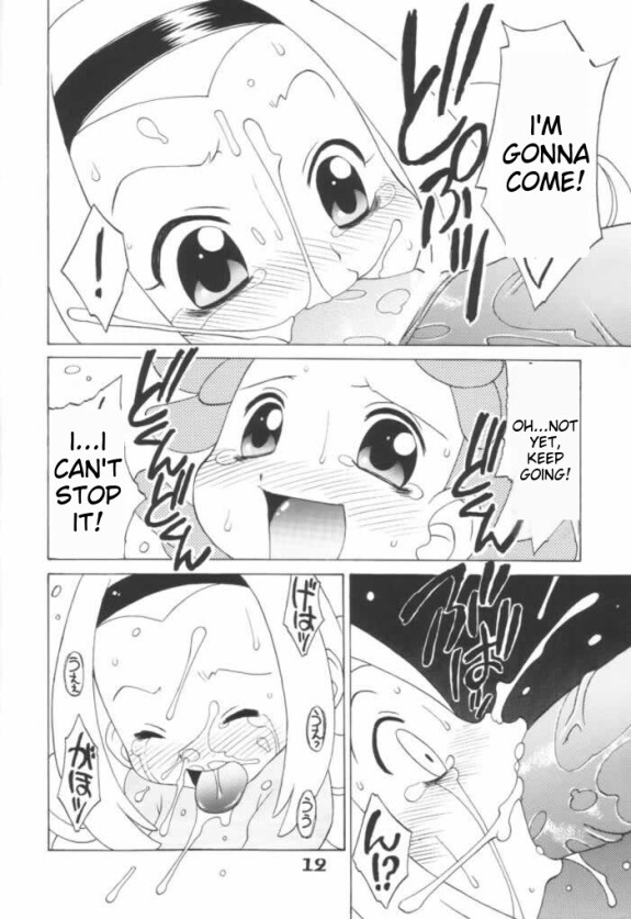 (C61) [Uso Seisakusho (Madou Uni)] AMOUR et POP (Ojamajo Doremi) (Anglais) (Traduction du Traducteur de Manga Ichigo)