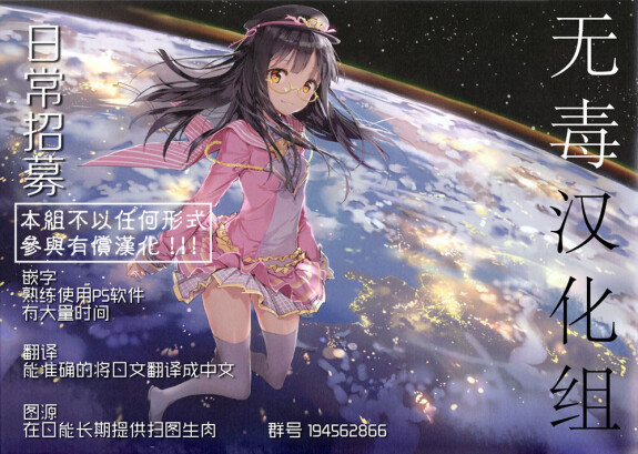 (C103) [GEGERA STANDARD (Gegera Toshikazu)] Chinmaho (Sousou no Frieren) [Chiński] [无毒汉化组]