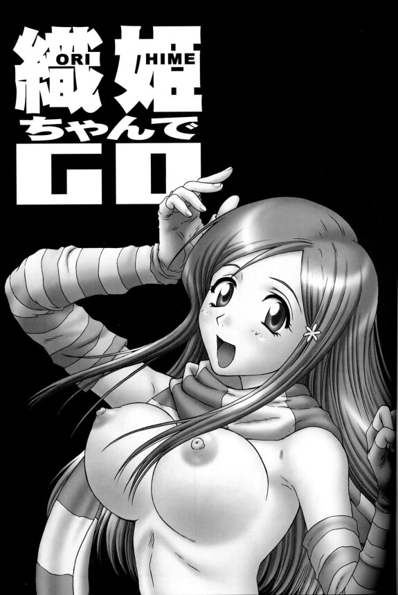 (C67) [U. R. C (Momoya Show-Neko)] Orihime-chan de Go (BLEACH) [Cinese] [Color] [Colorato]