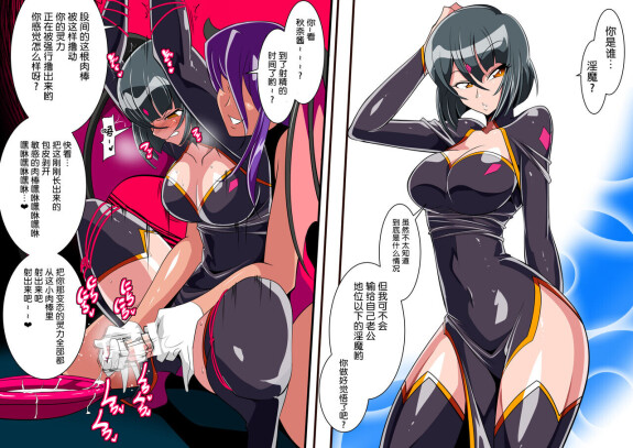 [Warabimochi] Heroine Futanari torture total 6 pieces [Magic Chinese group]