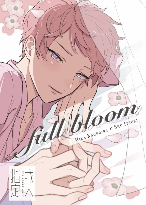  [KENPI] [Web Sairoku]  Full Bloom  [MikaShu]