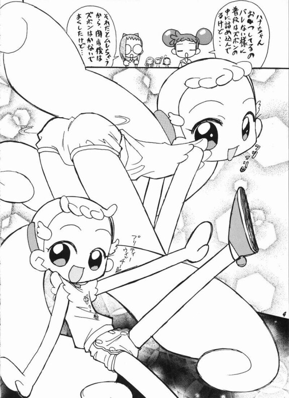 [[Negi Miso Oden (Ietomi Koumyou)] Ha-tan Omutsu Setsu Suishinha (Ojamajo Doremi)