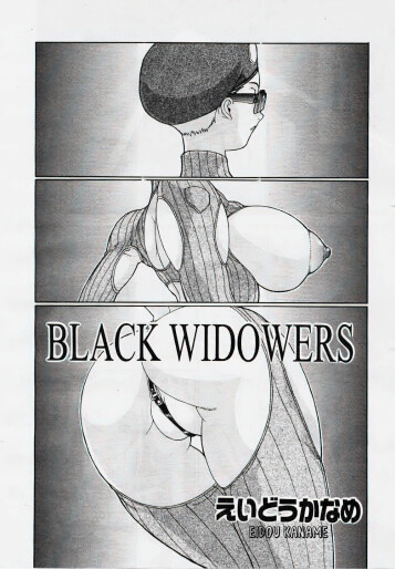  [Eidou Kaname]  Black Widowers  [English]