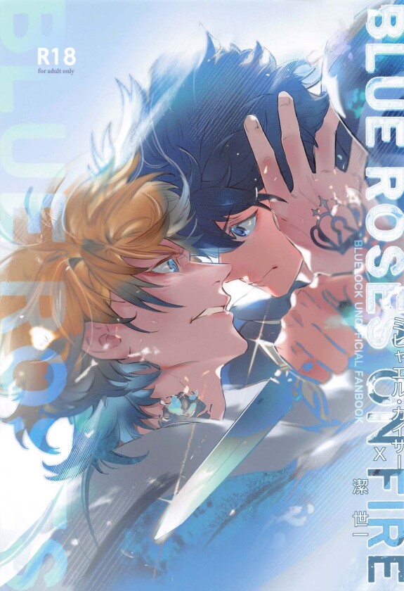  (Seishun Egoism ~Natsuyasumi~)  [Iroiro Kougyou (Kouebi Sam)]  BLUE ROSES ON FIRE   (Blue Lock)