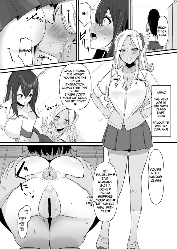  [Kosuko Teikoku (sella)]  Futanari Sakusei Iin no Oshigoto  [Digital] [English] [Hentai_Translator]