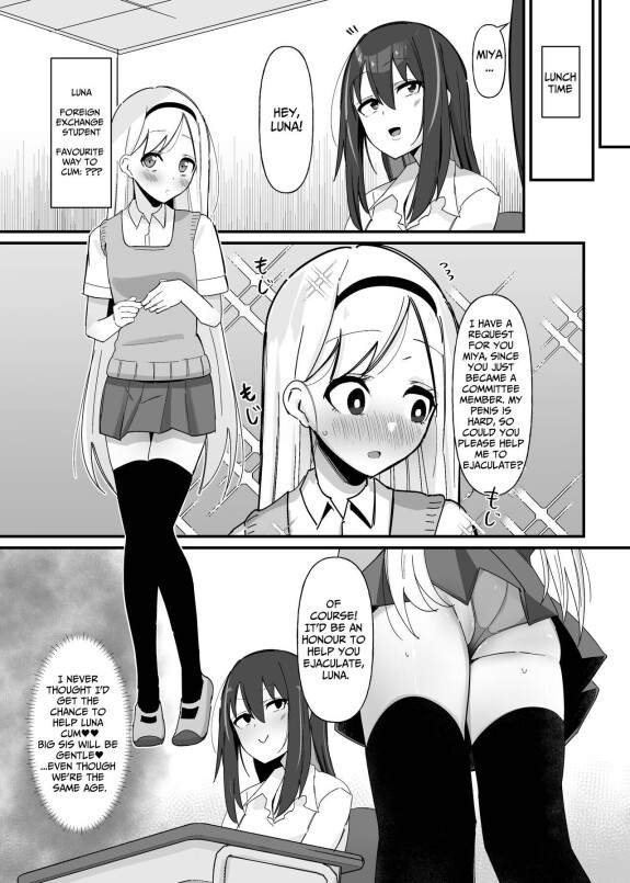  [Kosuko Teikoku (sella)]  Futanari Sakusei Iin no Oshigoto  [Digital] [English] [Hentai_Translator]