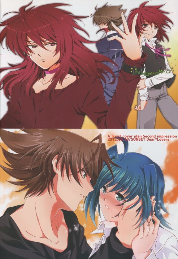 (Shota Scratch 21) [InkStone (Amami Ryouko)] Aichi Sendou Totale + (Cardfight!! Avanguardia)