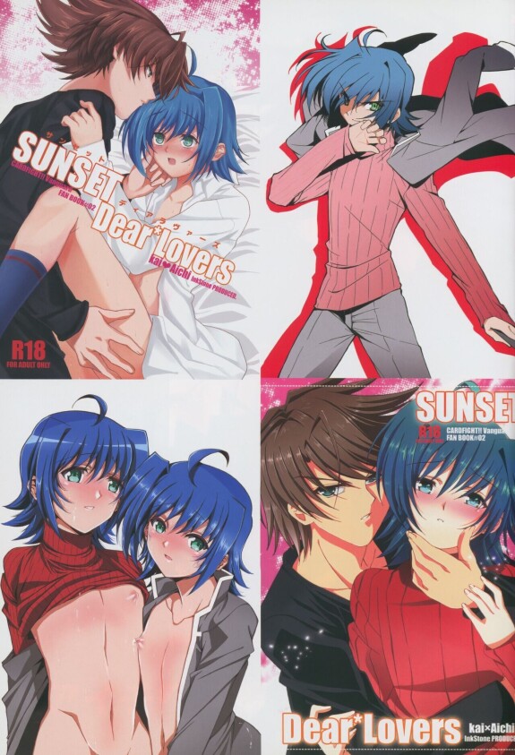 (Shota Scratch 21) [InkStone (Amami Ryouko)] Aichi Sendou Totale + (Cardfight!! Avanguardia)