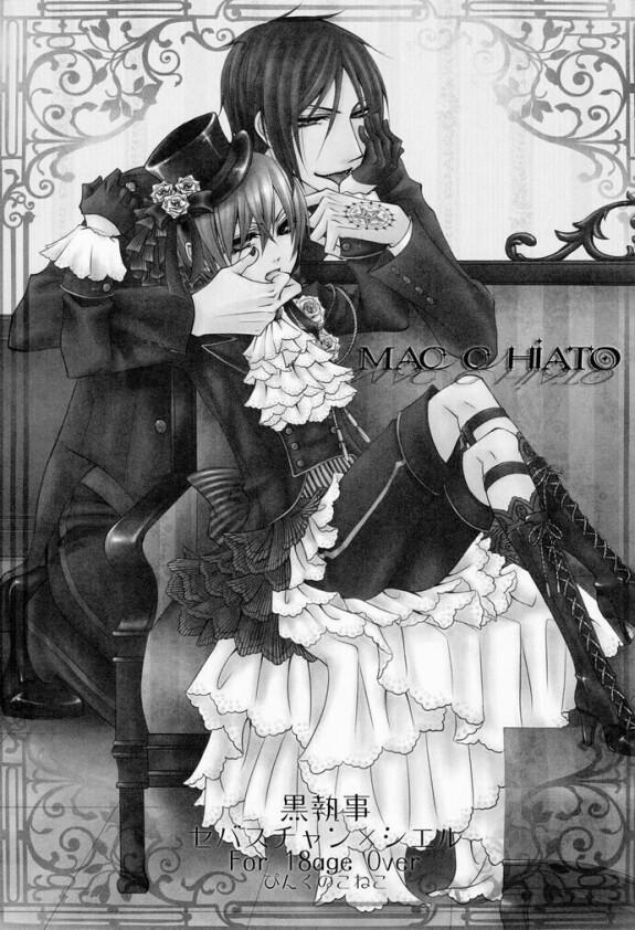 (SUPER18) [Pink Kitten (Naokichi.)]  MACCHIATO  (Black Butler) [Chinese] [主僕漢化]