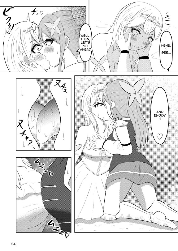 [ザレゴトヒツジ]姫と騎士[英訳]