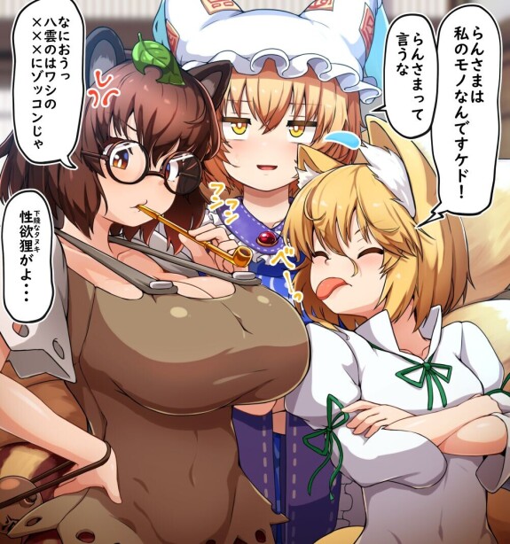  [Peso]  Futanari Ran-sama ga Gesen na Kitsune to Choushi Notteru Tanuki ni Shasei Shimakuru  (Touhou Project)