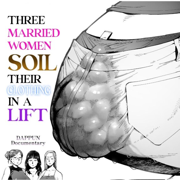  [Cupiko]  3-nin no Hitozuma ga Elevator ni Tojikomerarete Chakui Dappun | 3 Married Women Soil Their Clothing in a Lift  [English]