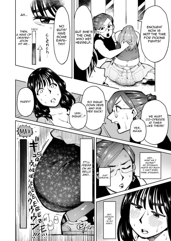 [Cupiko] 3-nin no Hitozuma ga Elevator ni Tojikomerarete Chakui Dappun / 3 Femmes Mariées Souillent leurs vêtements dans un ascenseur [Anglais]