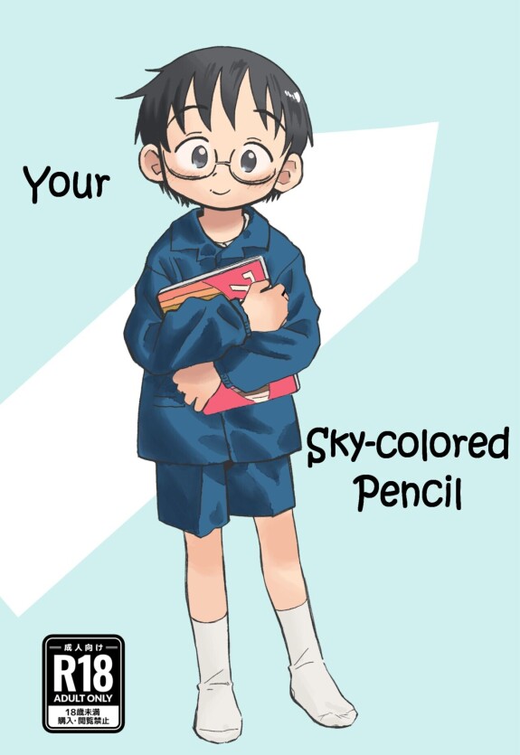  [Kutsu no Shita (Kutsuno)]  Kimi no Sorairo Enpitsu | Your Sky-colored Pencil  [English][Digital] (Ongoing)