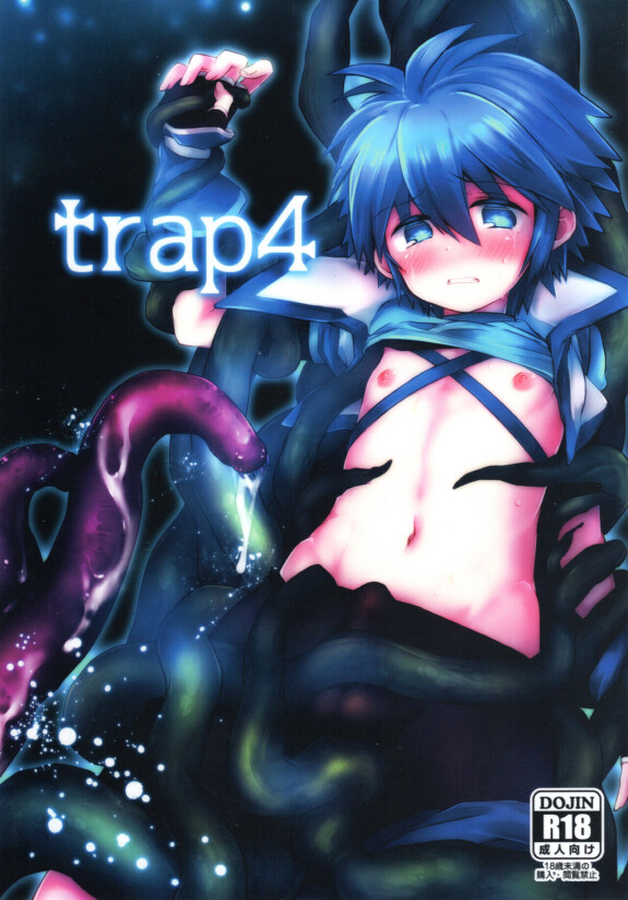  [Kagayaku Hoshizuna (Miyu)]  trap 4  (Tartaros: Rebirth) [Chinese] [冒险者公会]