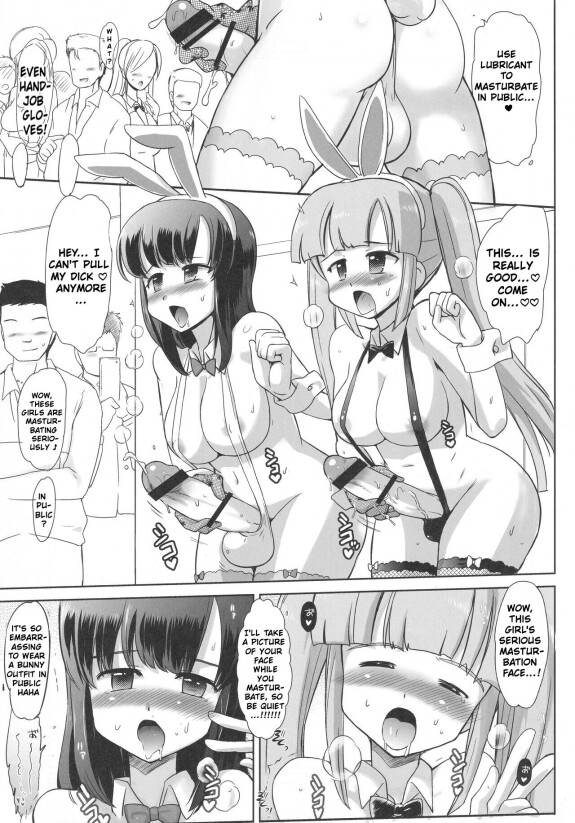 (Futaket 10.5) [Kumakumadou (Kumashiro)] Ochinpo Usagi wa Hatsujouchuu - sexy Häschenöstrus