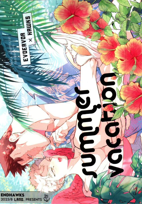  [LAND. (sio)]  SUMMER VACATION  (Boku No Hero Academia)