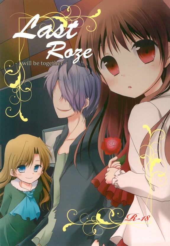  (C83) [Sasa Chaya (Sasa Sakuno)]  Last Rose I will be together  (Ib)