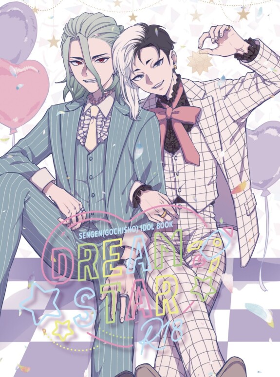  [OWL (Runo)]  DREAM STAR  (Dr.STONE) [Digital]