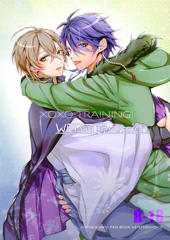  [Yayoiyasan. (Yayohi)]  XOXO TRAINING  (Hypnosis Mic) [Digital]