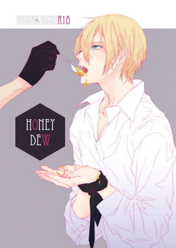  [Kitaniwa (Kitayama)]  HONEY DEW  (Touken Ranbu) [Digital]