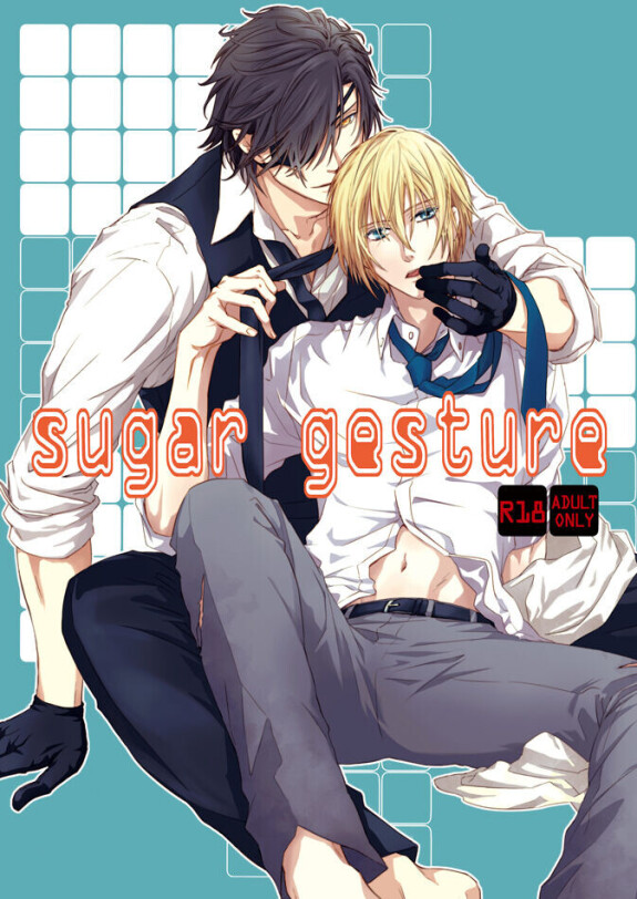  [Kitaniwa (Kitayama)]  sugar gesture  (Touken Ranbu) [Digital]