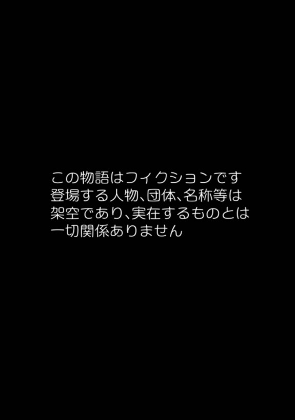  [more green( tera midori)]  bakunyū shōjo no kokuei niku benjo ka keikaku shinkōchū muchimuchi musume no no noma miya/kyū nozomi hen