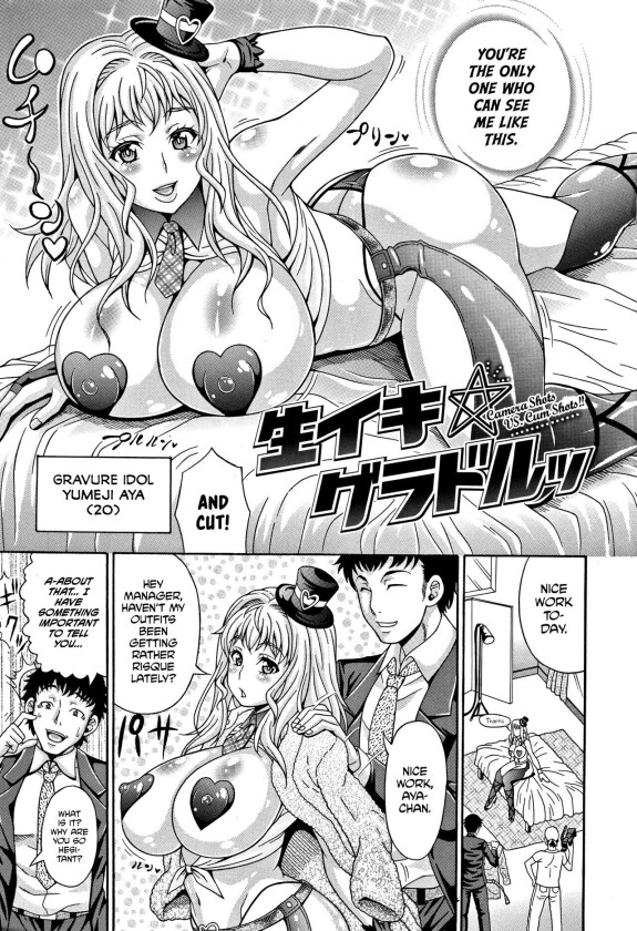  [Andou Hiroyuki] Mamire Chichi - Sticky Tits Feel Hot All Over. Ch. 1-3, 5, 7,9-11 [English] [Decensored]