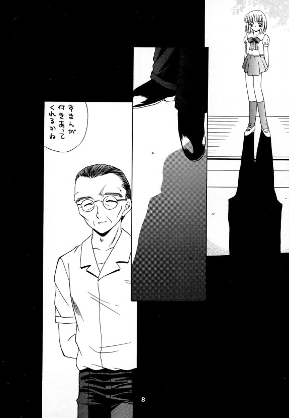  (C58) [Keiyou Tsudanuma Juku (Akifuji Satoshi)]  Reijou Shigan 3