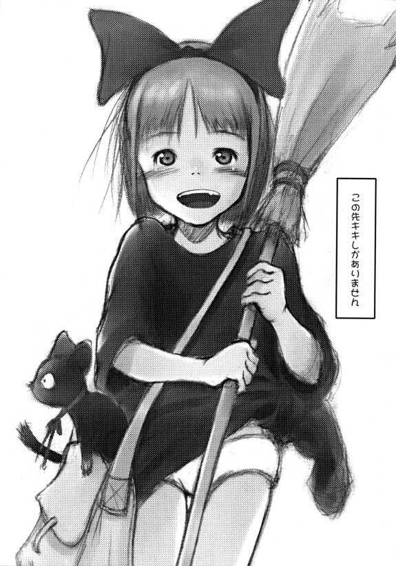  [May no Tenshi (Neyuki Rei)]  Nisenbon Kaitei-ban  (Kiki's Delivery Service, Spirited Away)