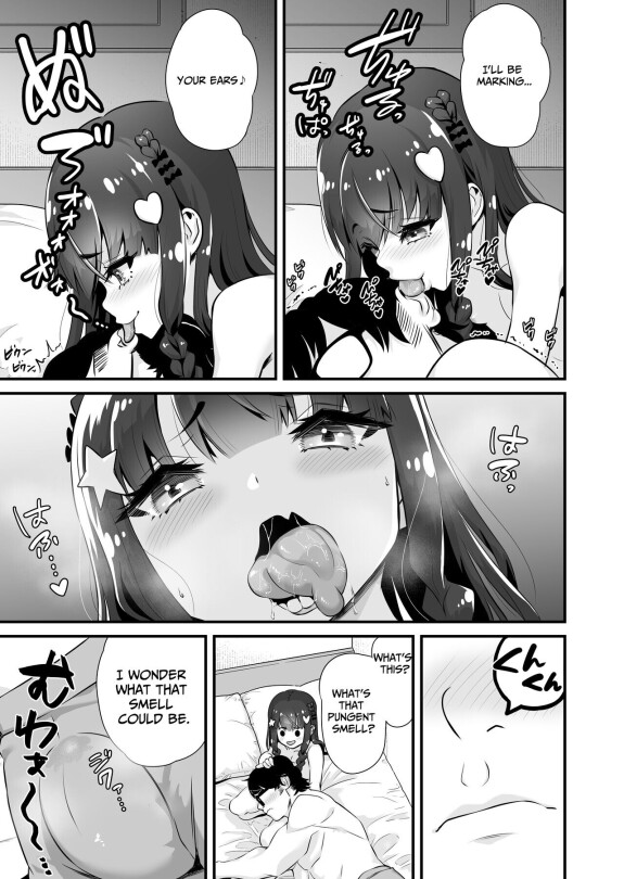  [Whisp (Touou)]  Succubus Prostitute Sayaka VS Stallion Middle Aged Man  [English] [Benri]