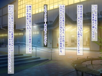  [ふたばシュガー]  スマホの落とし物から始まるNTR