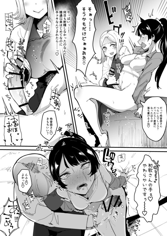  [Tsutsumorien (Tsutsumori)]  Futanari Sei Hime Shasei o Wasureta Futanari Heroine wa Buzama ni Hekoheko o Nedari de Kakko Warui Omorashi "Sasete Morau"