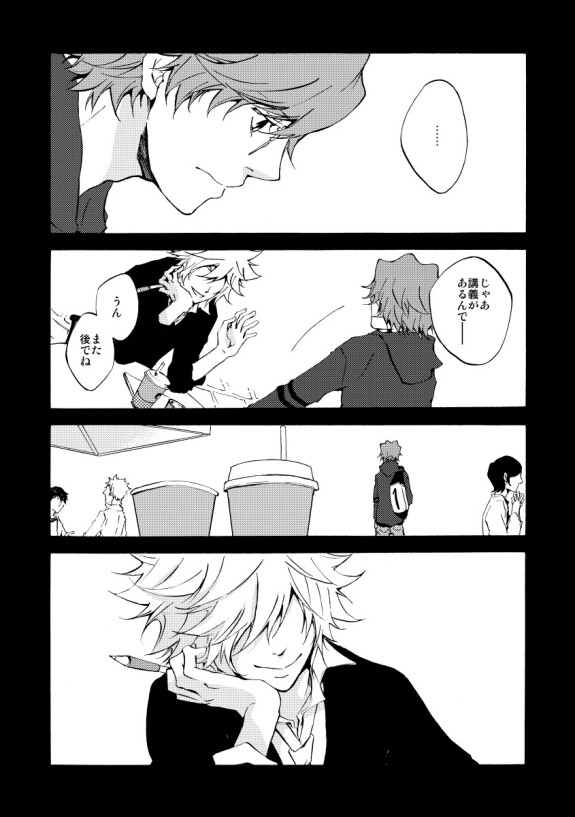  [OUTRAGE? (Ryou)]  Bye bye, arigato   (Katekyo Hitman REBORN!) [Digital]