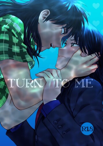  [Some]  TURN TO ME  (Kaiji) [English] [Project Depravity] [Digital]