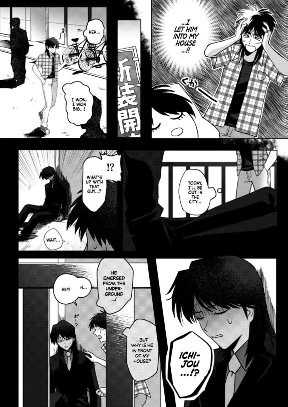  [Some]  TURN TO ME  (Kaiji) [English] [Project Depravity] [Digital]