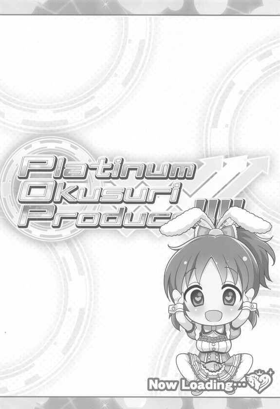  (Utahime Teien 24) [Furaipan Daimaou (Chouchin Ankou)]  Platinum Okusuri Produce!!!!  (THE IDOLM@STER CINDERELLA GIRLS) [Chinese]